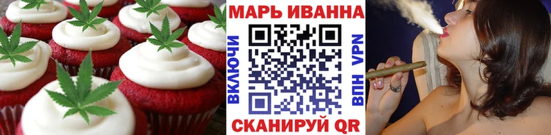 Cannafood конопля  Протвино 