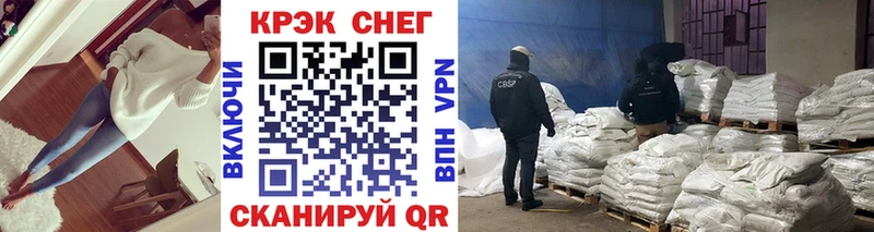 КОКАИН VHQ Протвино