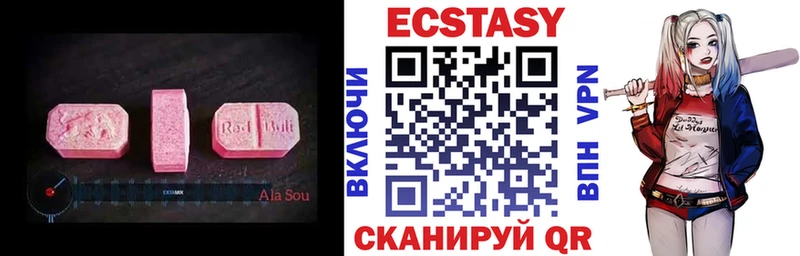 Ecstasy MDMA  купить  сайты  Протвино 