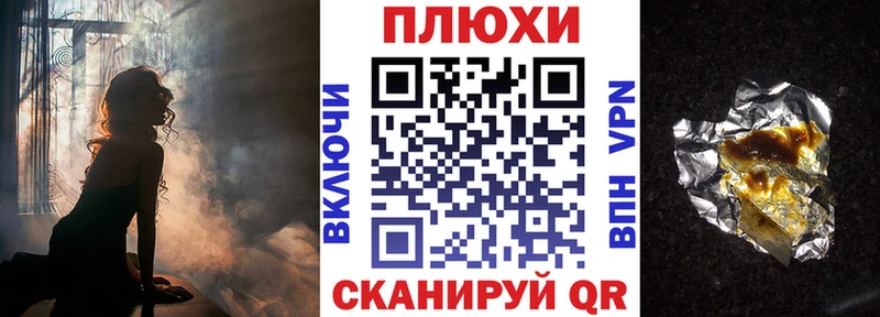 магазин наркотиков Протвино Гашиш ice o lator