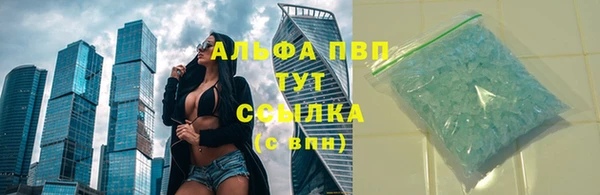 героин Армянск