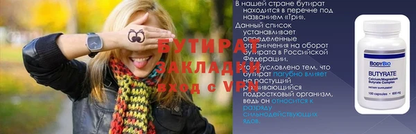 крисы Аркадак