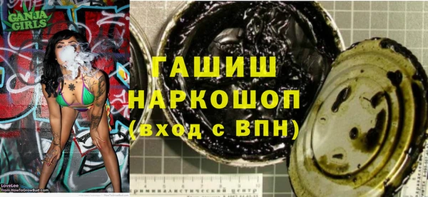 героин Армянск