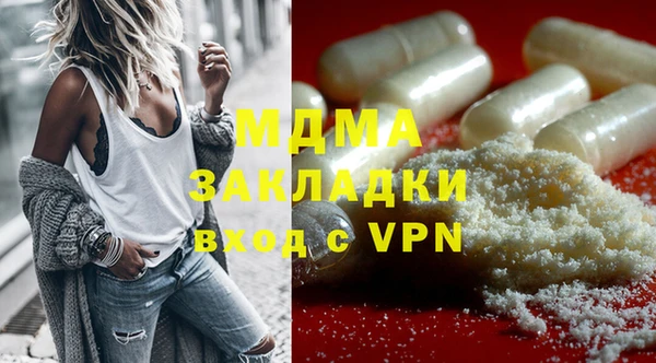 героин Армянск