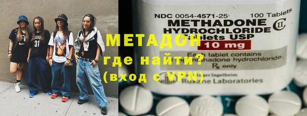 героин Армянск