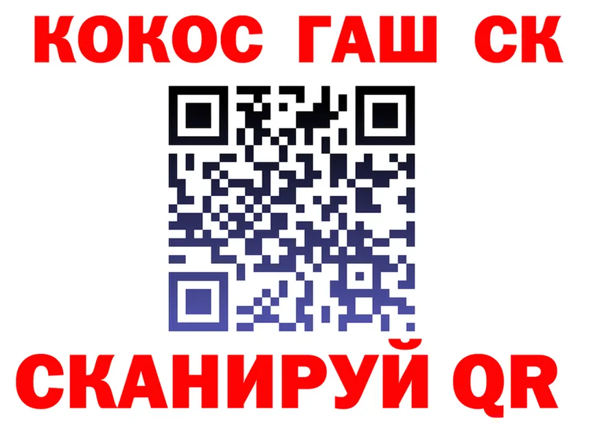 ГАШ Изолятор как зайти маркетплейс OMG Протвино