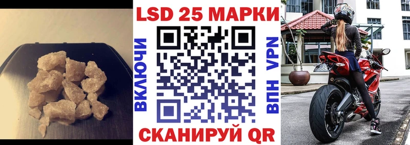 ЛСД экстази кислота  Протвино 