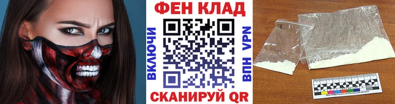 Метамфетамин кристалл  Протвино 